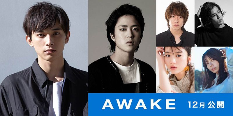 AWAKE Shogi AWAKE Shogi